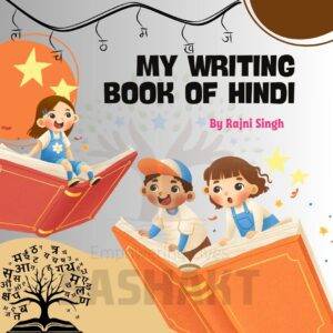 My writing book of Hindi
