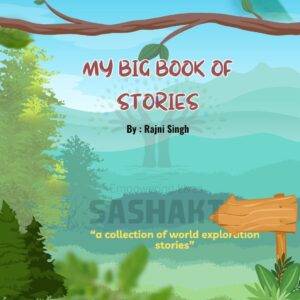 My big book of stories